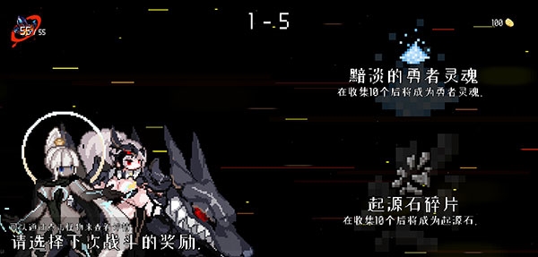 地牢小队新手教程图片4