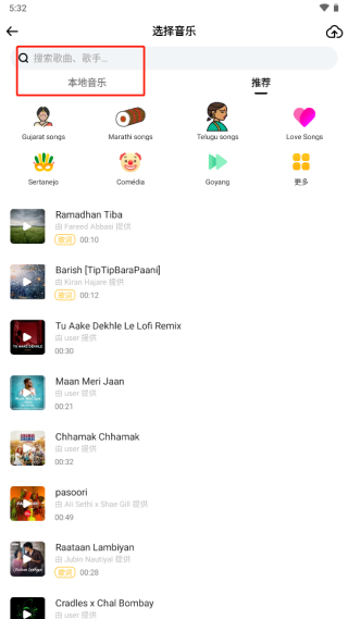 noizz使用方法 Noizz图片7