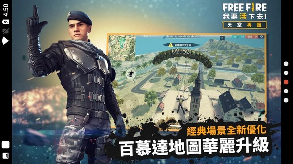 自由开火战场图片