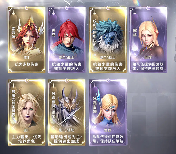 最后的勇者截图2