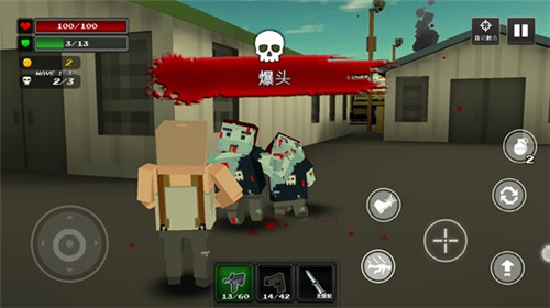 像素Z世界攻略７