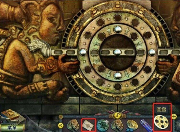 密室逃脱5逃出博物馆圆盘运转攻略图片2