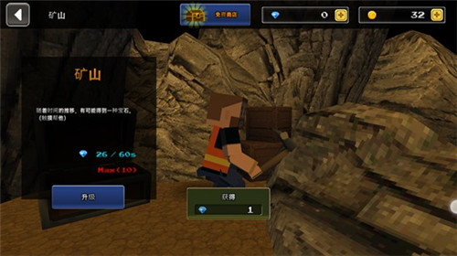 像素Z世界攻略１４