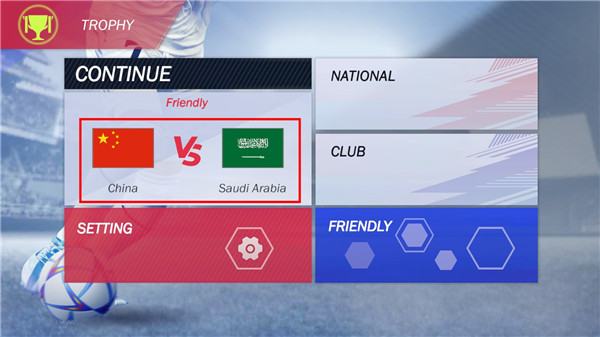 足球联盟2025游戏攻略图片1