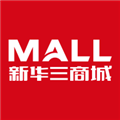 新华三商