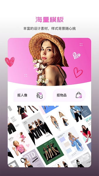 懒人修图软件图片