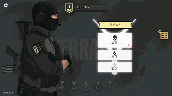 塞拉七号全武器解锁无限金币版截图2