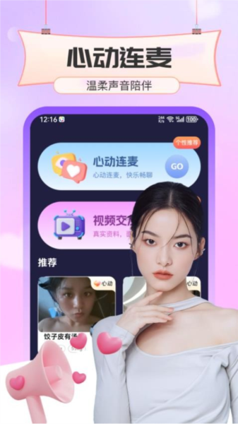 秀宝宝聊天图片