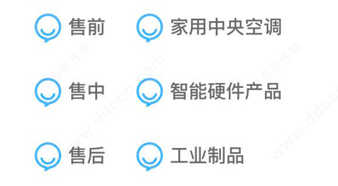 董明珠的店软件截图2