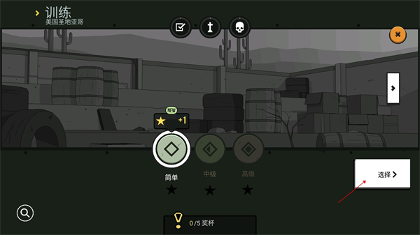 塞拉七号全武器解锁无限金币版截图3