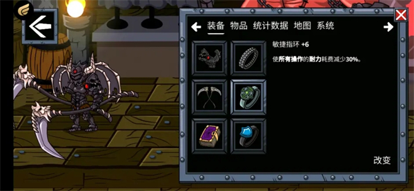 守望者编年史装备推荐图片6