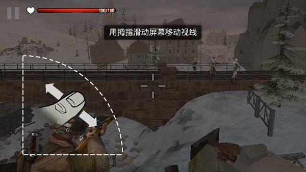 火线指令战柏林游戏攻略图片1