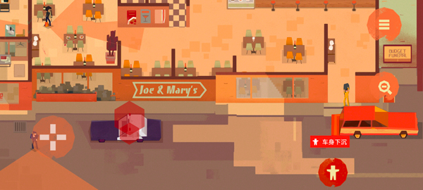 连环清洁工新手攻略图片5