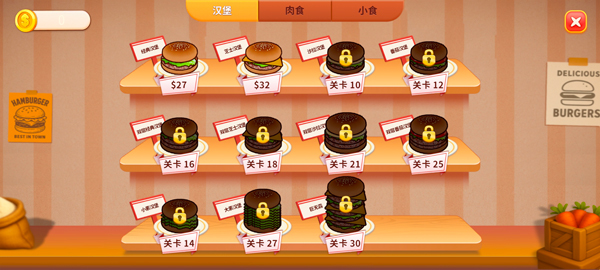 烹饪冲突新手攻略图片6