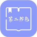 第二书包阅读器
