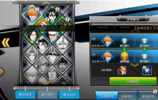 千年血战官方版本截图2