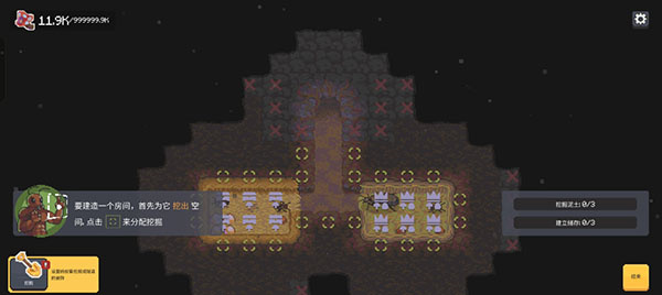 蚁群模拟器2新手攻略图片4