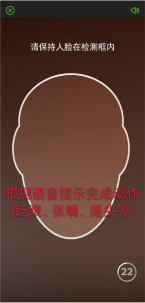 甘肃人社认证app如何认证图片5