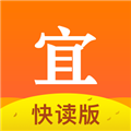 宜搜小说快读版