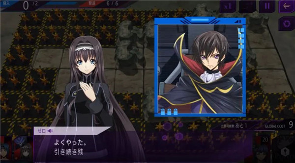 叛逆的鲁鲁修失落物语游戏攻略图片1