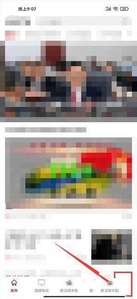 今日广南app正文字体大小设置教程图片1