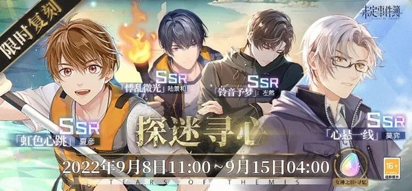 新人入坑抽卡攻略4