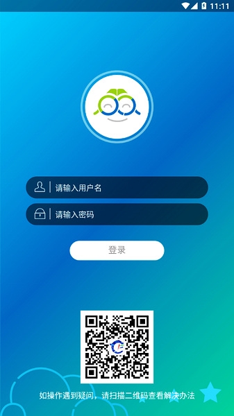 赤峰教育云app图片