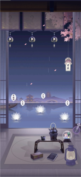 晚遇新手攻略图片3