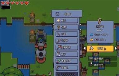 浮岛物语图片22