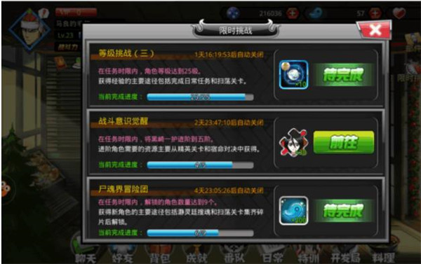 千年血战官方版本截图5