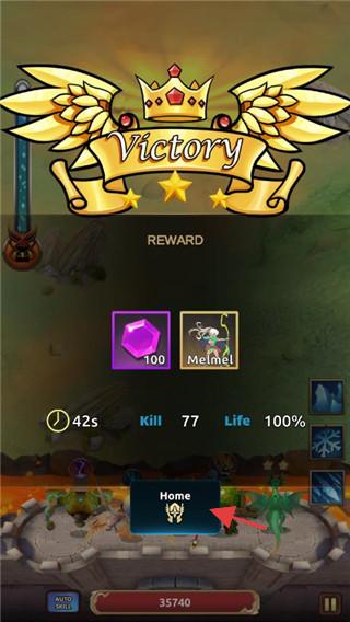 骑士战争闲置防御新手攻略图片3