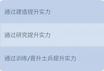 无尽冬日最强领主玩法攻略图片5