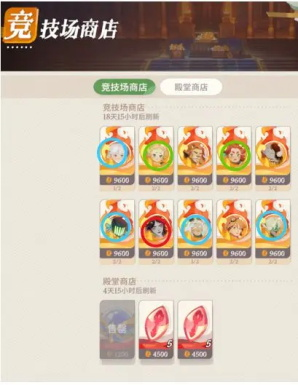 剑与远征启程测试服截图6