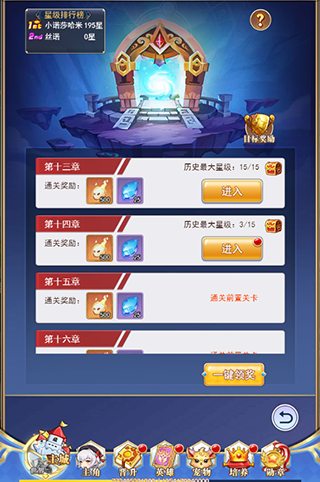 口袋异世界截图1