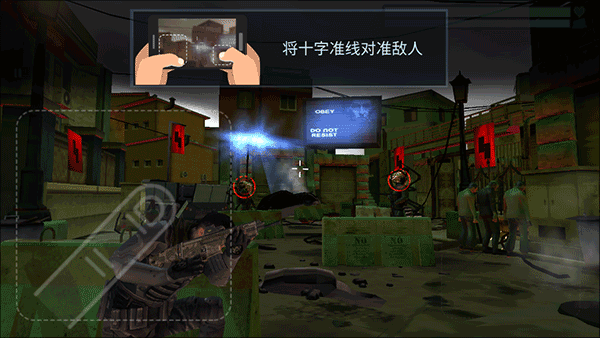 枪战精英求生新手攻略图片6