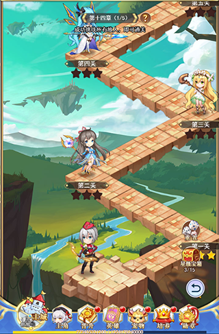 口袋异世界截图2