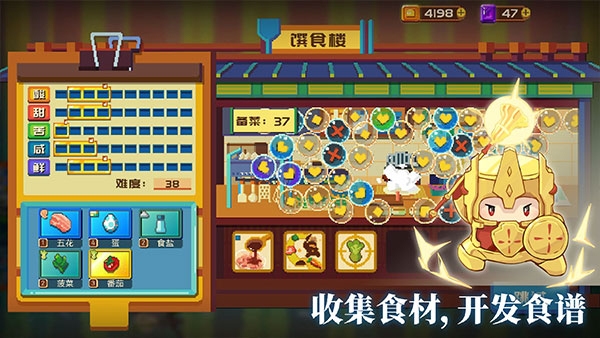 砰砰军团新手卡组推荐图片3