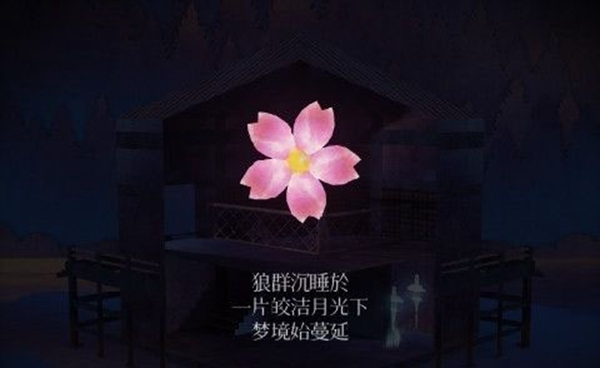 纸境游戏攻略图片14