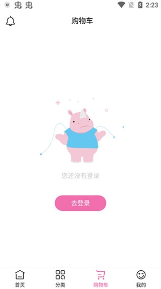 达令家使用教程图片4