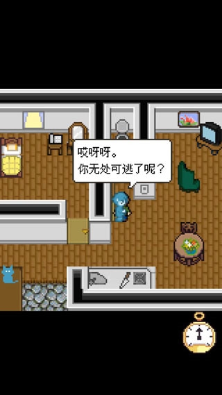 赎罪的时钟新手教程图片1