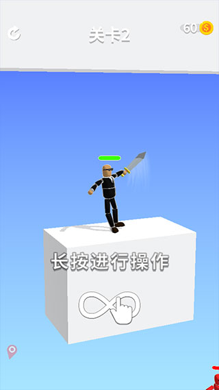 看我大宝剑新手教程3