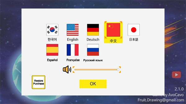 地球毁灭前60秒游戏截图3