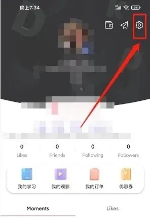 外文在线app怎么关闭个性化推荐2
