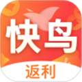 快鸟返利