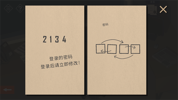 小房间故事小镇之谜新手教程图片3