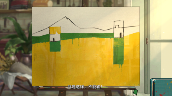 倾听画语最美好的景色游戏攻略图片20