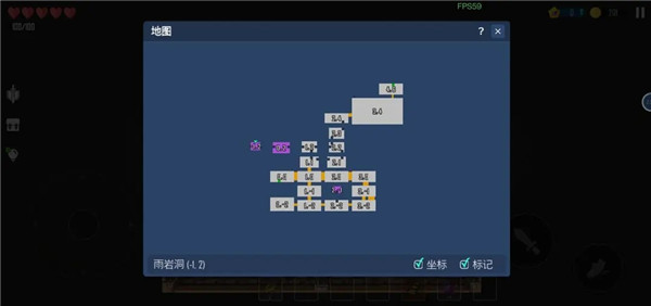 雨夜石攻略配图5