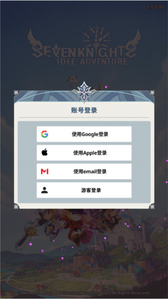 怎么玩配图4