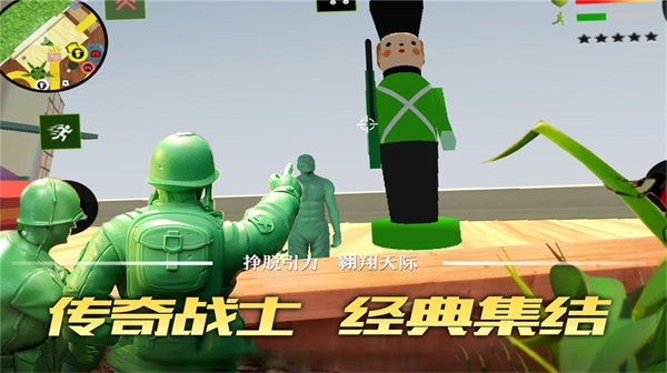 联盟突击枪战游戏截图1