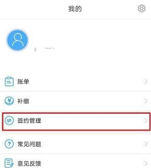 Metro新时代截图1